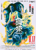 国产成人欧美在线观看